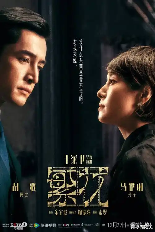 麻豆在线免费观看 热播剧集